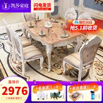 Eurostyle marble dining table rectangular solid wood table chairs combined home modern minimalist dining table small family