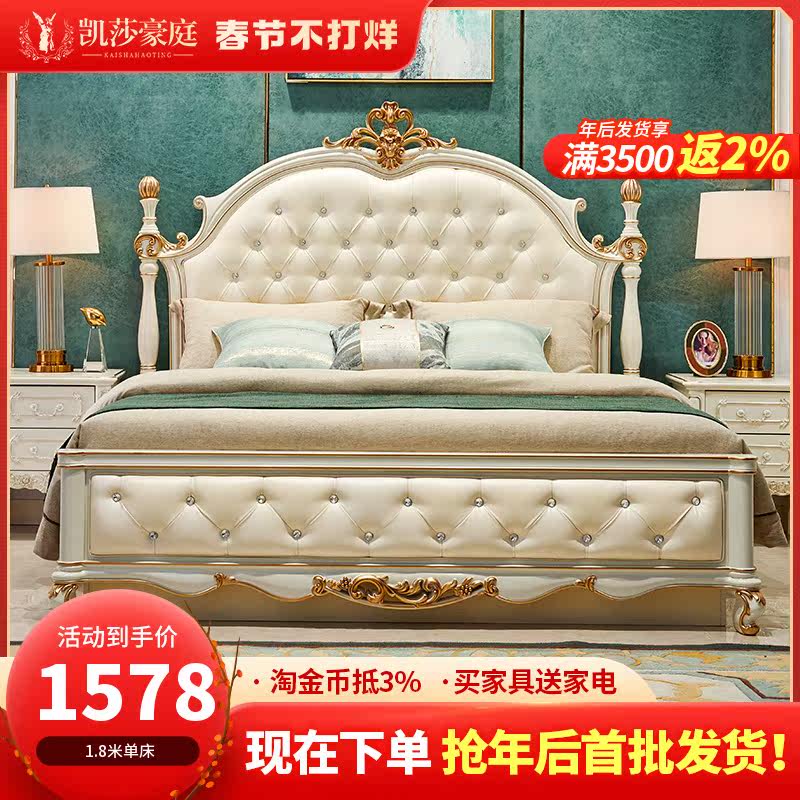 American bed master bedroom soft bag bed princess bed European luxury leather bed double bed wedding bed bedroom furniture set combination