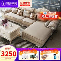 Eurostyle fabric sofa upscale luxury size household type sloth sofa solid wood living room minimalist modern corner sofa