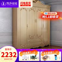 Eurostyle Wardrobe Four Doors Champagne Gold Lavish High-end Villa Storage Cabinet Large Capacity Bedroom Furniture Locker