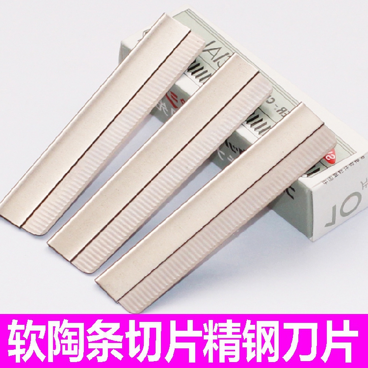 Stainless steel fine blade cut soft pottery fruit bar blade repair Show eyebrow skull hair nail tools