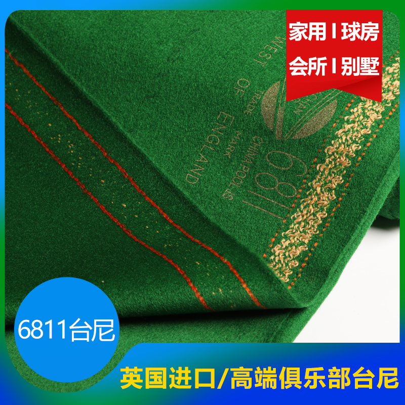 UK imports 6811 ney race level Black eight billiards tablecloch tablecloch tableclob tableclob supplies