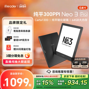 [New Product Launch] Ireader Neo3 Pro 6inch E-Ink Screen Reader, Electronic Paper Book, E-Book, Ink Screen Reader, Eye Protection for Students, Portable, Novels, Pdf