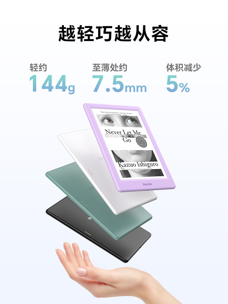 [New Product Launch] Ireader Neo3 Long Battery Life Edition E-Book Ink Screen Reader 6inch E-Paper Book Ink Screen Student Eye Protection Novel Reading Comic