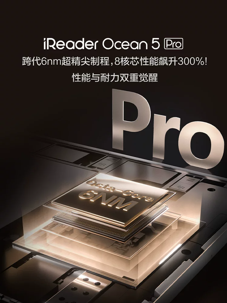 [Скидка за членство] iReader Ocean5 Pro электронная книга с экраном на чернилах, электронная бумага, экран-чернил, ридер 7 дюймов, портативная защита глаз, чтение романов и комиксов PDF