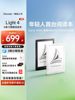 [Protection Set] Ireader Light4 Series E-Book Ink Screen Reader 6inch E-Paper Eye Protection Reader Electric Paper Book Ink Screen Student Novels Comics Pdf