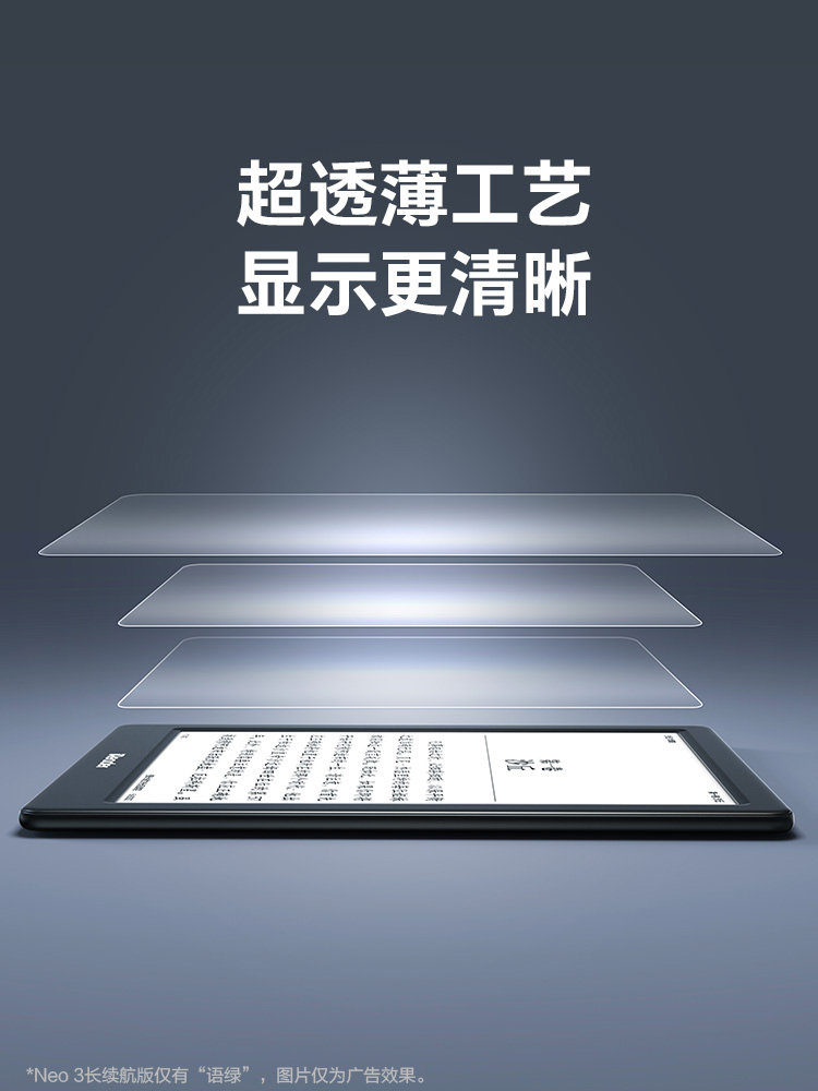 [New Product Launch] Ireader Neo3 Long Battery Life Edition E-Book Ink Screen Reader 6inch E-Paper Book Ink Screen Student Eye Protection Novel Reading Comic