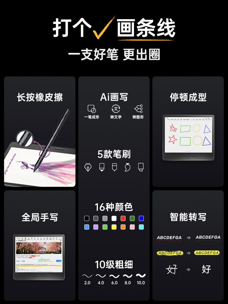 [Discount after Consultation] Ireader Ocean4C Color E-Ink Screen E-Book Reader 7inch Handwriting Color E-Ink Screen E-Paper Book Eye-Protecting Reader Ink Screen for Reading Comics and Novels