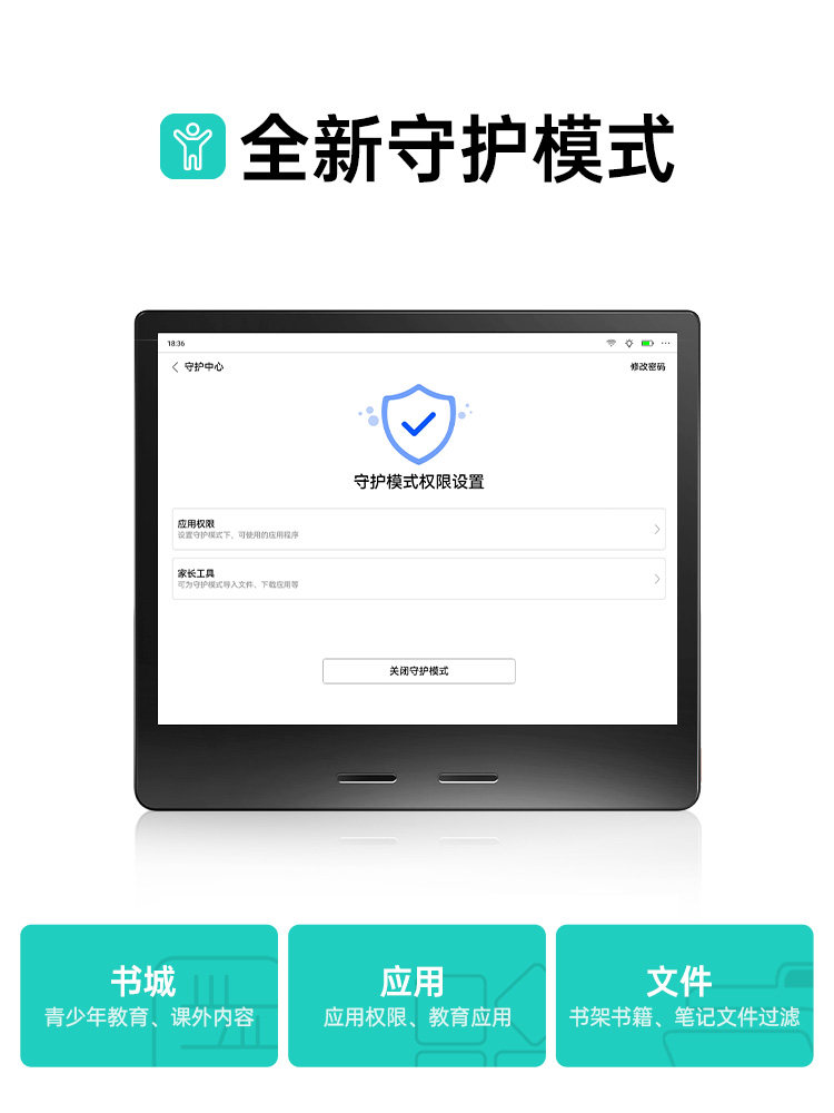 [Discount after Consultation] Ireader Ocean4C Color E-Ink Screen E-Book Reader 7inch Handwriting Color E-Ink Screen E-Paper Book Eye-Protecting Reader Ink Screen for Reading Comics and Novels