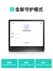 [Discount after Consultation] Ireader Ocean4C Color E-Ink Screen E-Book Reader 7inch Handwriting Color E-Ink Screen E-Paper Book Eye-Protecting Reader Ink Screen for Reading Comics and Novels
