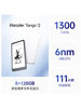[New Product Launch]Ireader Tango 2 E-Book Reader 6.13inch E-Ink Screen Mobile E-Paper Eye Protection Reader E-Paper Book Ink Screen Book Novels Comics