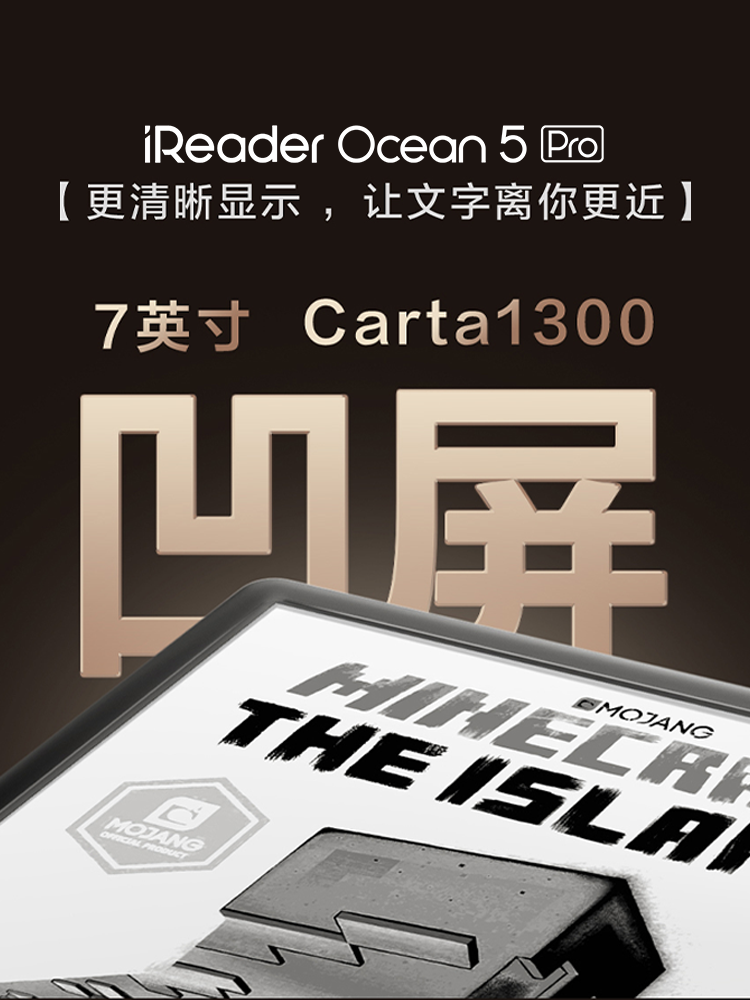 [New Product Launch] Ireader Ocean5 Pro E-Book Reader with E-Ink Screen, Portable Eye-Protecting Reader for Reading Novels, Comics, and Pdfs