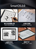 [Discount after Consultation] Ireader Smart5 Smart Handwriting E-Book Reader 10.3inch E-Ink Screen E-Paper Book Tablet Ink Screen Reader for Reading and Office Notebook