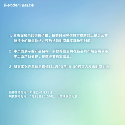 [Выпуск нового продукта] iReader Light 4C с цветным чернильным экраном для чтения электронных книг 6-дюймовый цветной чернильный экран для чтения электронных книг и защиты глаз с чернильным экраном для чтения романов и комиксов PDF