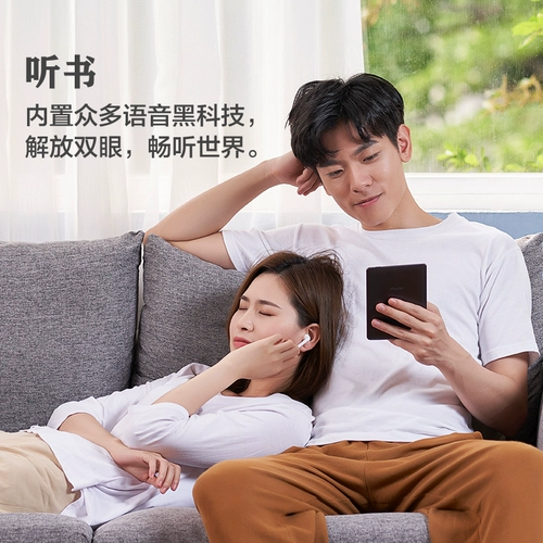 [Быстрая доставка] Чтение Ireader A6 E -книга книги о прослушивании.