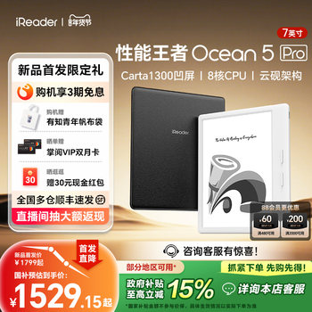 [New Product Launch]Ireader Ocean5 Pro E-Book Reader with E-Ink Screen, Portable Eye-Protecting Reader for Reading Novels, Comics, and Pdfs