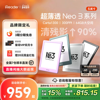 [New Product Launch] Ireader Neo 3 E-Book Ink Screen Reader 6inch Smart E-Paper Book Reader Ink Screen Student Eye Protection Novel Reading Comic E-Paper