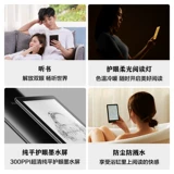 Электронное чтение, умные электронные портативные чернила для школьников, 6 дюймов, bluetooth