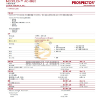 Teflon PFA Rotomolding powder PFA Japan Daijin AC-5820 flow dipping coating gray powder spraying