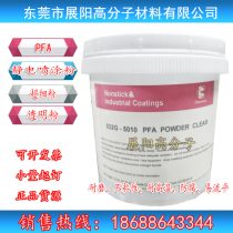 PFA USA DuPont MP-310 Food Grade Spraying Powder Non-stick Powder Food Grade Tableware Spray Coating