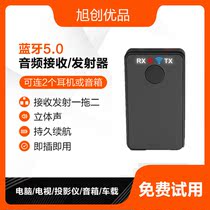 Bluetooth RECEIVER 5 0 Lossless audio TRANSMITTER 3 5MM ADAPTER AUX audio TV computer to wireless