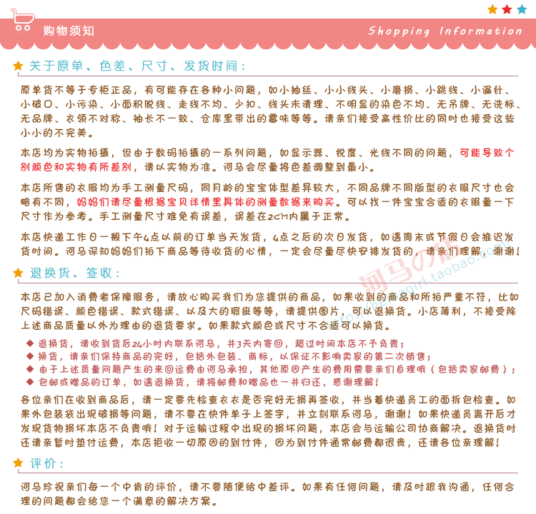 Echarpe enfant - Ref 2137507 Image 18