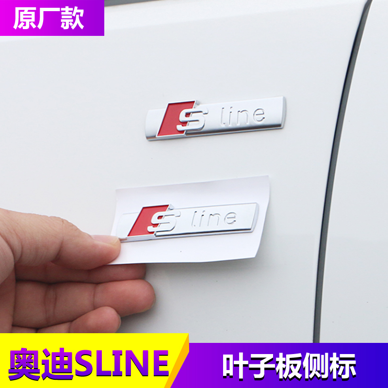 Audi Leaf Board sline side standard A3 new A4L A6L Q3Q5LQ7 modified special car decoration non-sticker