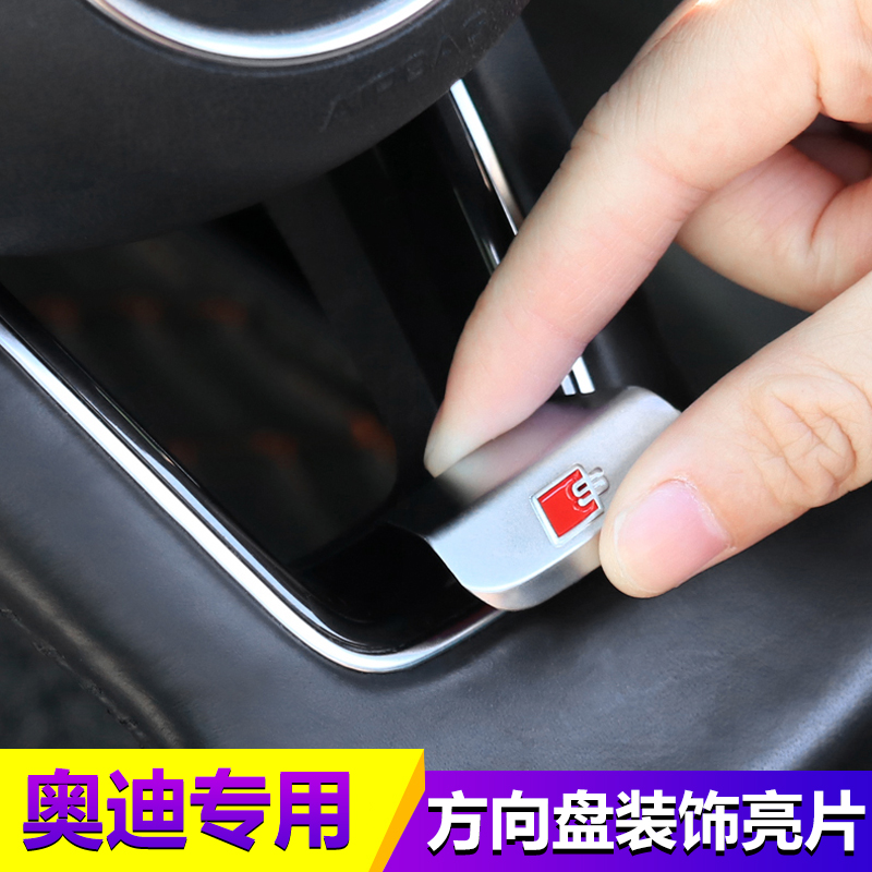 Audi a6la4l car interior decoration steering wheel tag A3Q3Q5Q2L aluminum alloy detour car S standard motion interior