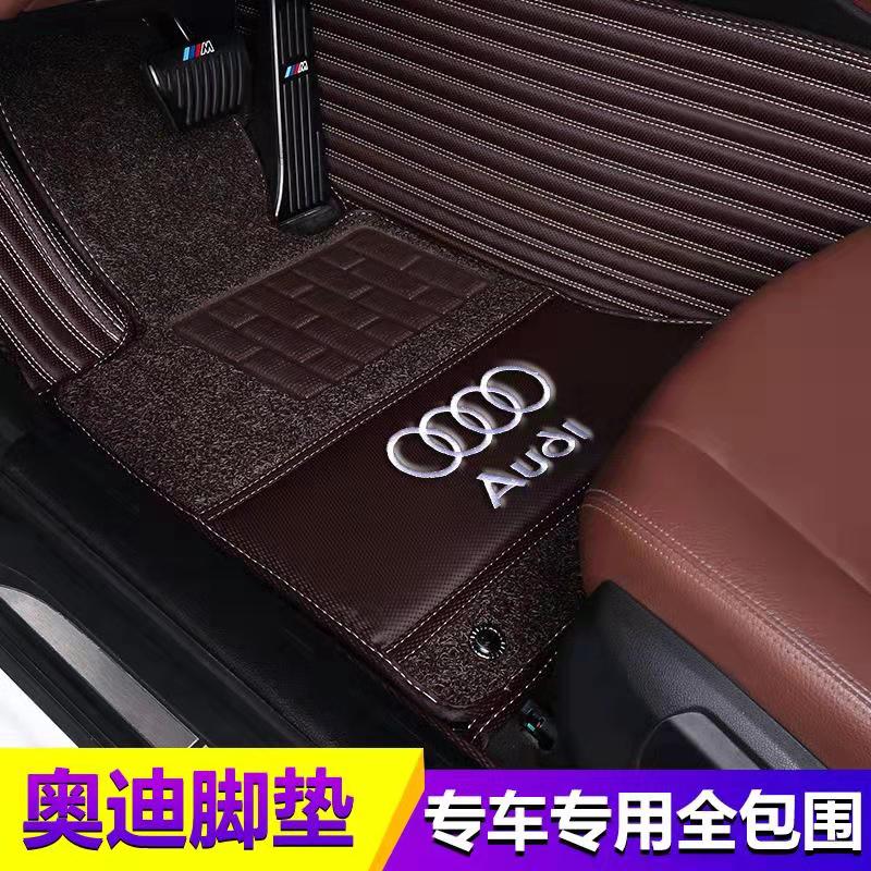 19 Audi Q7Q5LQ3Q2L interior special carpet A7 A6L A6L A4L A3 A3 ring footbed full surround