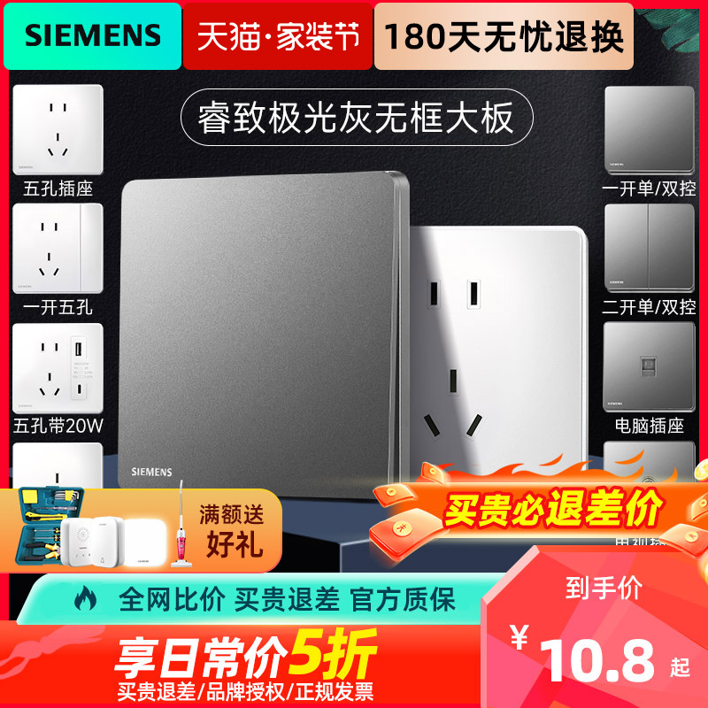 Siemens switches open dual control wise to white PC Wise 86 Type Home Socket Switch Panel Concealed-Taobao