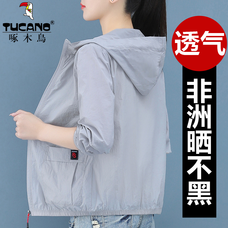 Woodpecker Ice Silk Sun Protection Clothing for Women 2026 Summer New Loose Thin Breathable Cycling Sun Protection Jacket Trendy