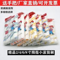 2 inches 4 inches 6 inches 8 inches thumb roller brush small roller paint latex paint paint repair corner small roller brush boat brush