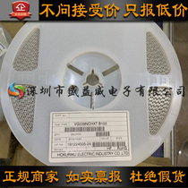 Original Hokuriku HDK VG039NCHXTB103 10K 3*3 adjustable potentiometer resistance