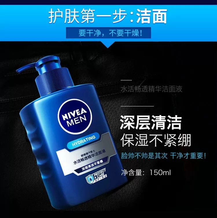 Bộ chăm sóc da dành cho nam Nivea Bộ dưỡng ẩm cho da mặt Sữa rửa mặt Sữa dưỡng da Chăm sóc da