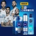 Bộ chăm sóc da dành cho nam Nivea Bộ dưỡng ẩm cho da mặt Sữa rửa mặt Sữa dưỡng da Chăm sóc da