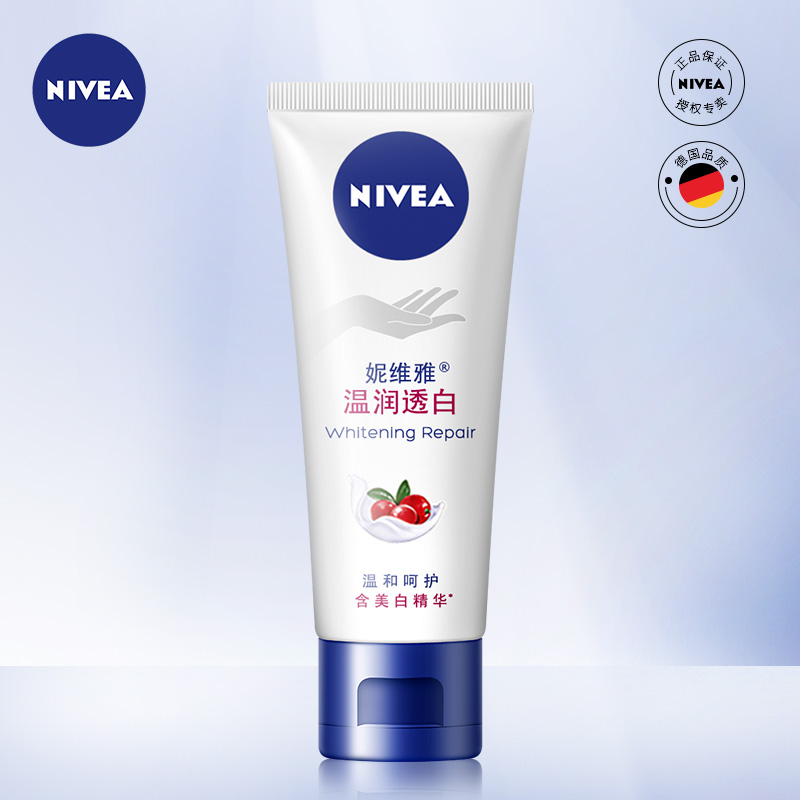 NIVEA hand cream Moisturizing moisturizing Moisturizing Men and women lighten fine lines Skin rejuvenation Anti-chapping peeling hand oil summer