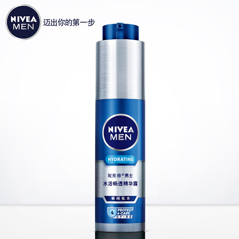 Bộ Chăm Sóc Da của Nam Giới Nivea Sữa Rửa Mặt Sữa Dưỡng Ẩm Kiểm Soát Dầu Dưỡng Ẩm Sản Phẩm Chăm Sóc Da Mặt dầu gội cho tóc khô xơ nam