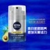 Nivea Men Care Vitality Repair Kem dưỡng ẩm 50g Kem dưỡng ẩm giữ ẩm lâu dài chính hãng sữa rửa mặt cho nam da dầu Đàn ông điều trị