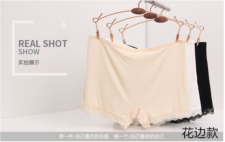 Chống ánh sáng an toàn đồ lót không có dấu vết băng lụa thoải mái thoáng khí boxer đồ lót nữ dưới quần an toàn mặc váy mùa hè quần ngắn nữ đẹp