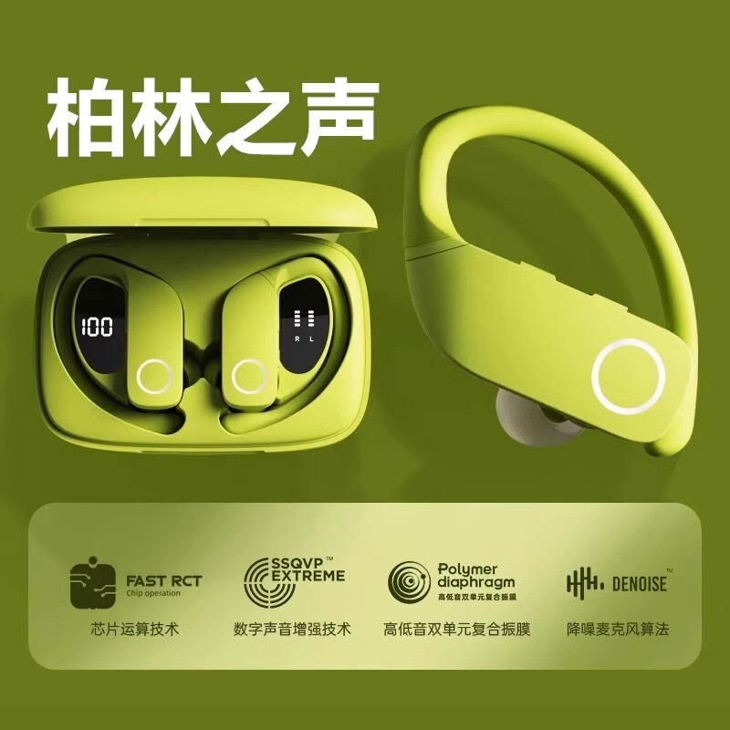 Sanag Z9 Bluetooth Headset German Berlin Sound Over-Ear Wireless Sports Noise-Cancelling Long Battery Life 2025 New