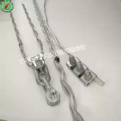 Optical cable tension clamp opgw tension wire clamp non-insulated tension string pre-twisted wire tension clamp grounding wire