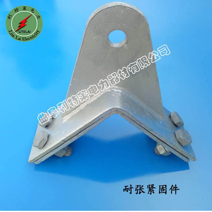 Fastening fixtures for towers, corner fasteners, angle steel corner fixtures, iron tower fixtures, towers, tension-resistant wire clamps