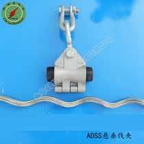 Hot-selling ADSS overhanging clamp Cable overhanging fittings String pre-stranded cable linear clamp ADSS cable fittings