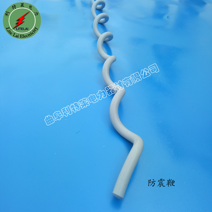 Anti-vibration whip optical cable anti-vibration whip ADSS optical cable spiral shock absorber FL-13 type anti-vibration whip adss optical cable fittings