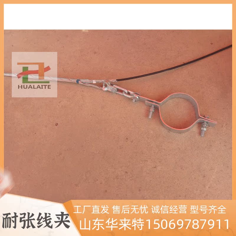 Fiber cable clamp resistant tensile pre - win ADSS cable shelf - resistant gold string 48 core cable sky gold