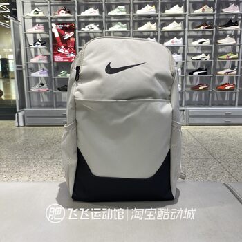 Nike travel outdoor student school bag backpack