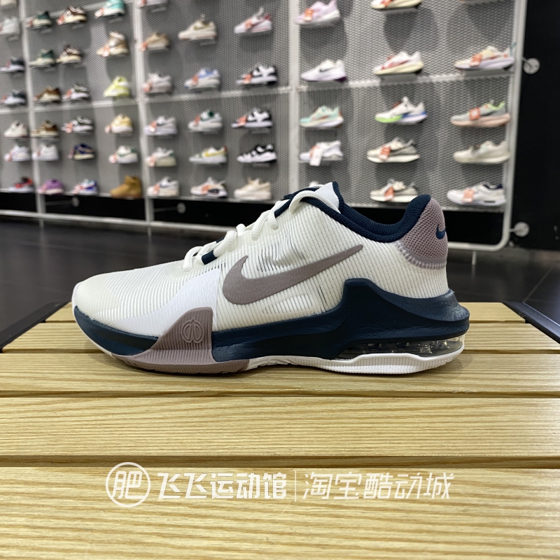 Authentic New Nike Air Max Air Cushion Shock-Absorbing Practical Training Sports Basketball Shoes Dm1124-001 Authentic New Nike Air Max Air Cushion Shock-Absorbing Practical Training Sports Basketball Shoes Dm1124-001
