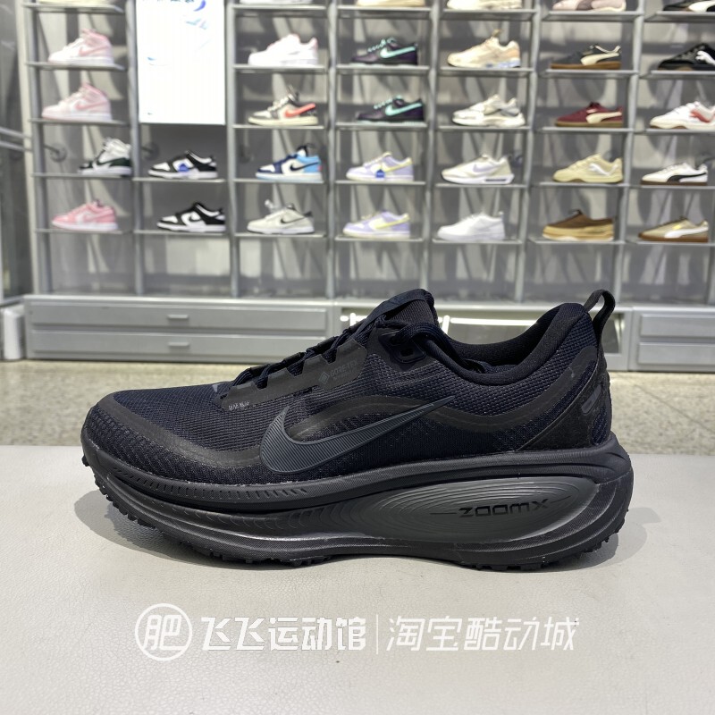 Authentic Nike Zoomx Shock-Absorbing Outdoor Water-Repellent Men's Shoes Sports Running Shoes Hq7001-001