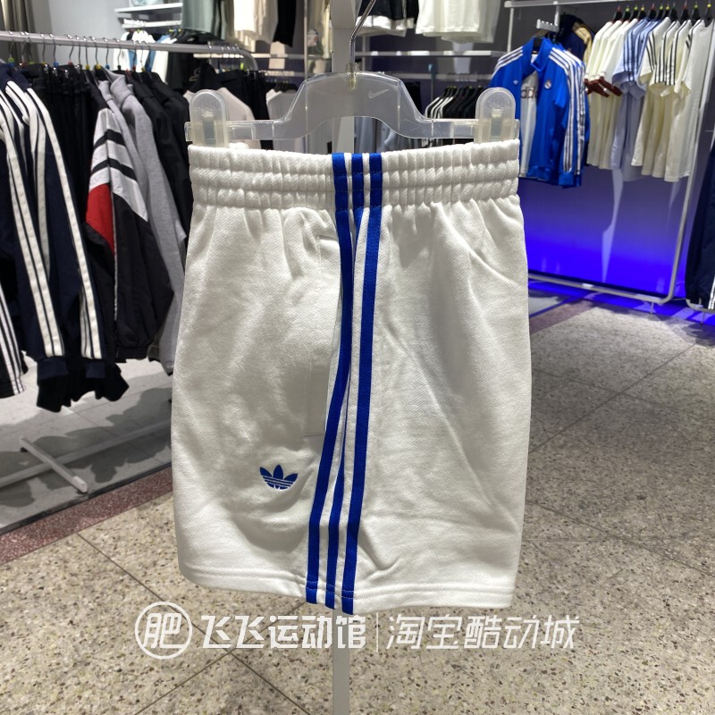 Authentic Adidas New Women's Pants with Clover Embroidery, Pure Cotton Five-Point Hot Pants Shorts Kg3695 Authentic Adidas New Women's Pants with Clover Embroidery, Pure Cotton Five-Point Hot Pants Shorts Kg3695