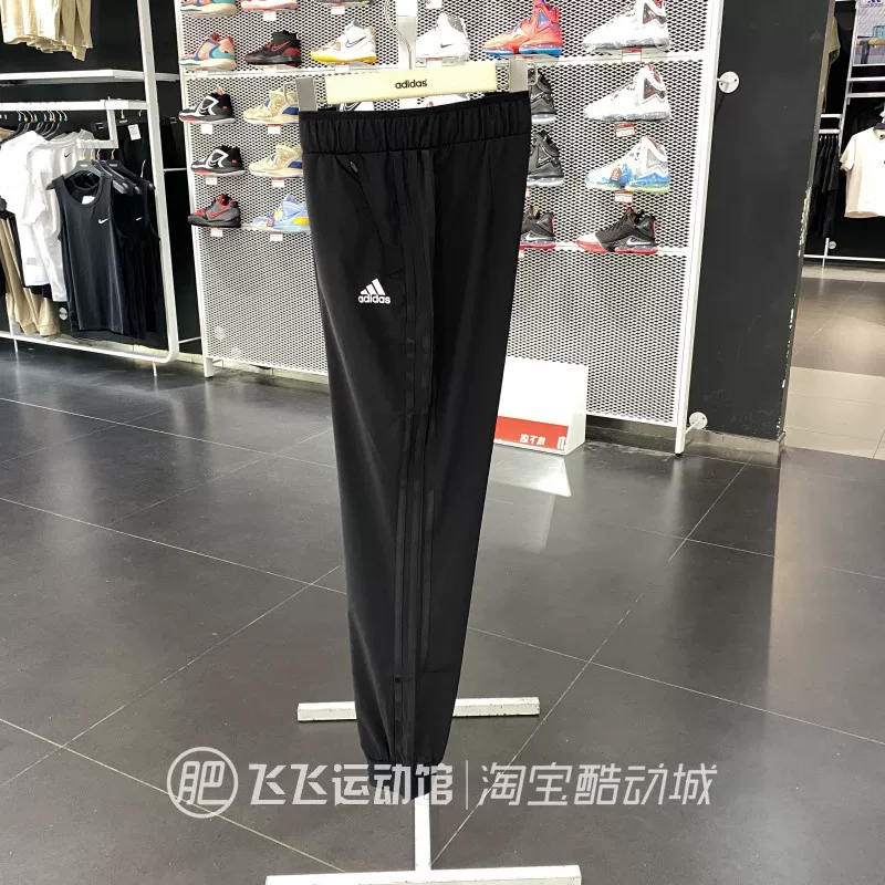 Спортивные штаны Adidas для тренировки и отдыха, модель JZ2164